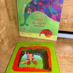 Hebrew children books 